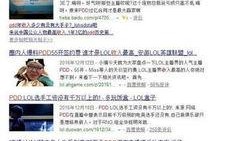 谁经常直播爆料新闻,揭秘谁成新闻爆料新宠