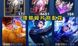 典藏皮肤最新爆料虞姬,华丽蜕变，再现传奇风采